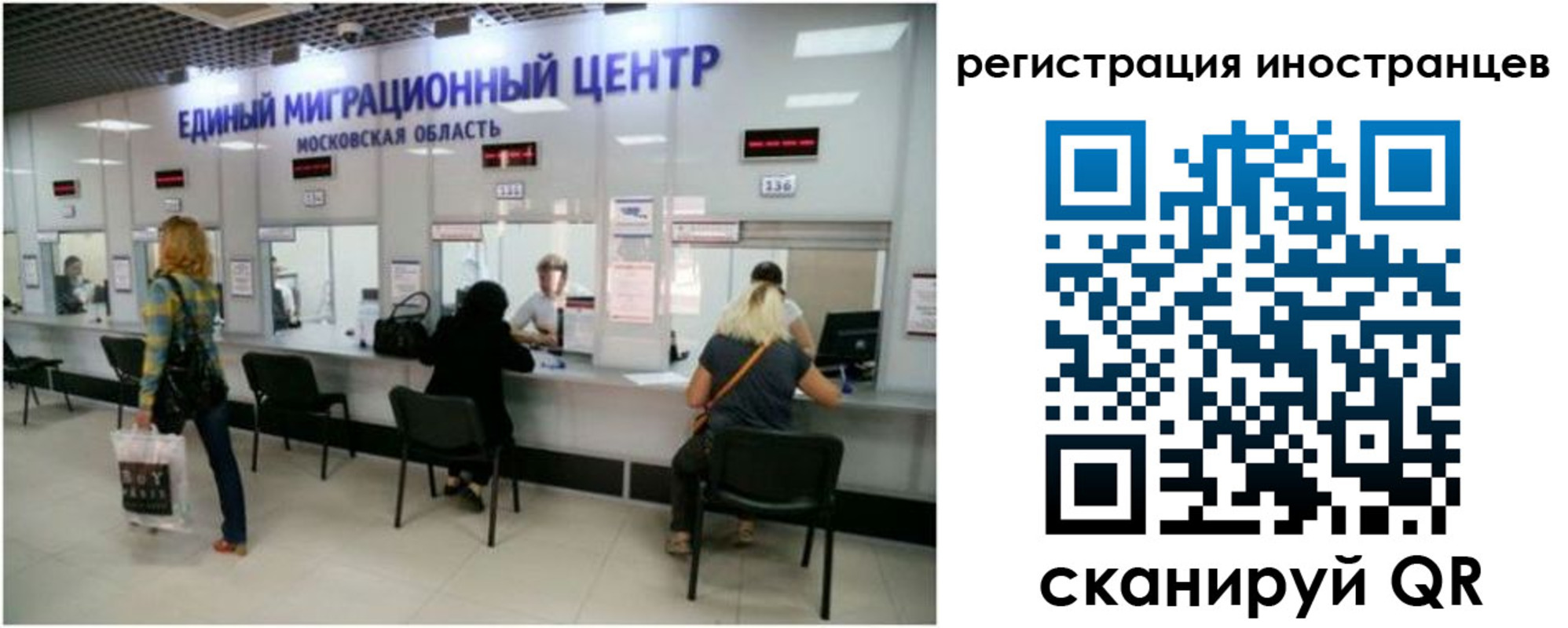 где прописаться в Карачеве