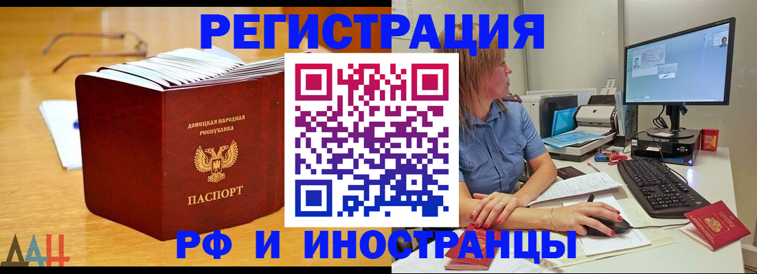 где прописаться в Карачеве